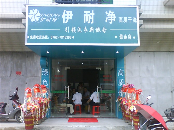 加盟自助洗衣店排行榜是怎樣的？