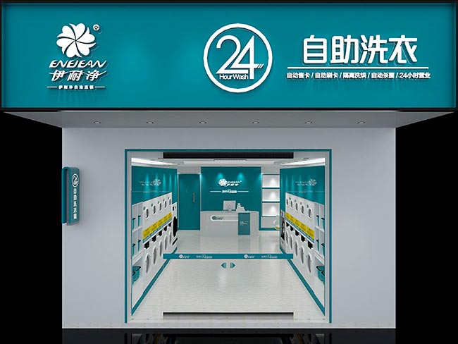 自助洗衣店利潤怎么計算  自助洗衣店利潤分析